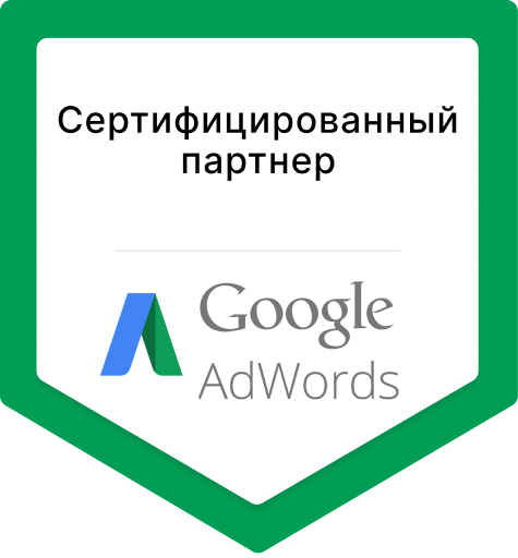 Google AdWords