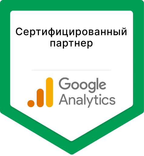 Google Analytics